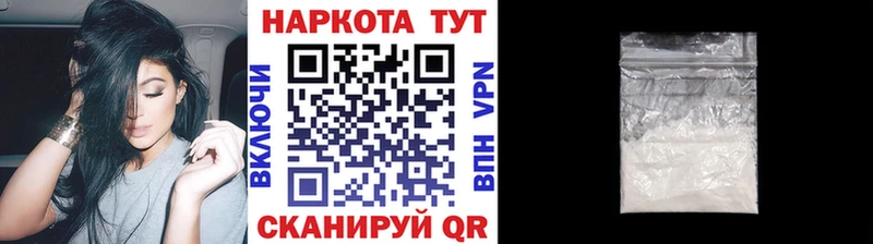 Где продают наркотики Приозерск Бошки Шишки  blacksprut ONION  Мефедрон  Cocaine 