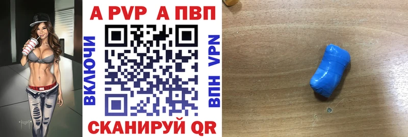 А ПВП СК КРИС  купить наркотики цена  мега ссылки  Приозерск 