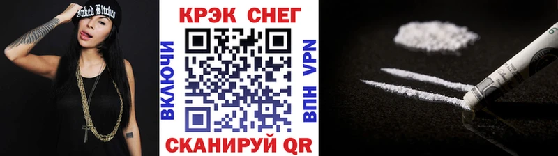 COCAIN Колумбийский  ОМГ ОМГ как зайти  Приозерск  купить  цена 