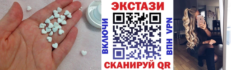 Ecstasy 99%  где купить наркоту  omg ТОР  это формула  Приозерск 