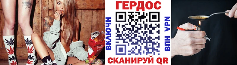 Героин гречка  Приозерск 