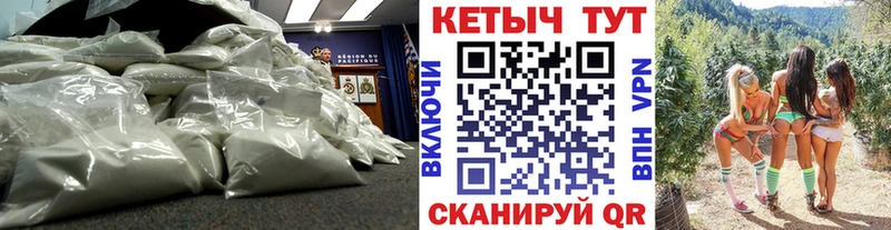 КЕТАМИН VHQ  Приозерск 