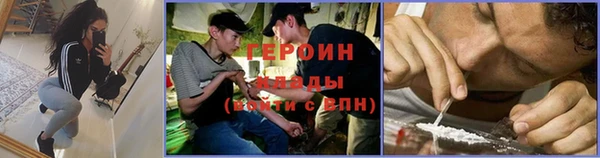 героин Алексин