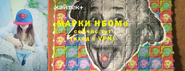 героин Алексин