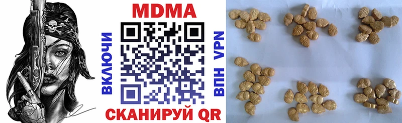 MDMA Molly  Приозерск 