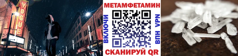 как найти закладки  omg ссылки  Метамфетамин мет  Приозерск 