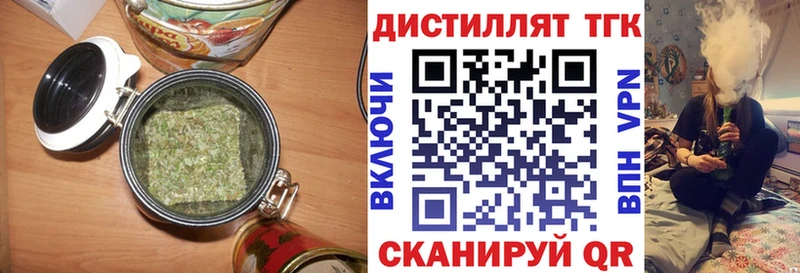ТГК концентрат  Приозерск 